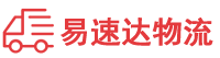 娄底到百色物流公司